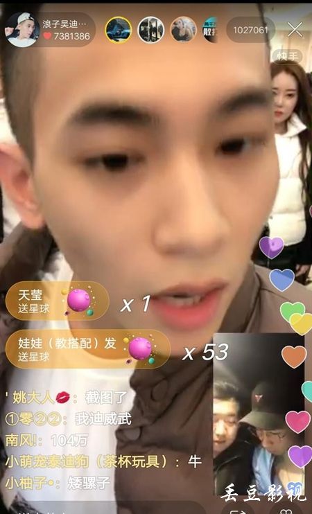 慶應義塾大学酒店管理毕业证